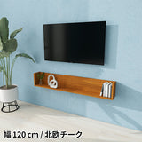 ウォールシェルフ コの字 | wallbox7 F-1200 木目