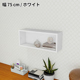 ウォールシェルフ 長方形 | WallBox7 B-750 Glass 木目