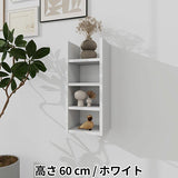 ウォールシェルフ 棚付き | wallbox7 H six 木目