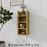 ウォールシェルフ 棚付き | wallbox7 H six 木目