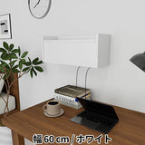 ケーブル収納 壁掛け | Wall-HB W
