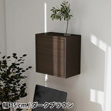 ウォールシェルフ 扉付き | WallBox7-DX A 単品S 木目