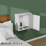 ウォールシェルフ 扉付き | WallBox7-DX D 単品M 木目