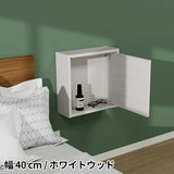 ウォールシェルフ 扉付き | WallBox7-DX D 単品M 木目