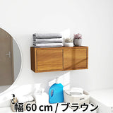 ウォールシェルフ 扉付き | WallBox7-DX E 単品S 木目