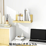 ウォールラック 壁面収納 | ZERO WALL RACK II L-440
