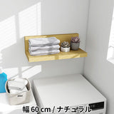 ウォールラック | ZERO WALL RACK II L-600