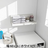 ウォールラック | ZERO WALL RACK II L-600