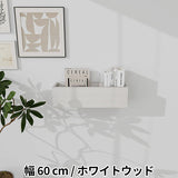 ウォールシェルフ キューブ サイズオーダー | WallBox7 cube 600 木目