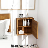 ウォールシェルフ 扉付き | WallBox7-DX D 単品M 棚付き 木目