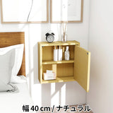 ウォールシェルフ 扉付き | WallBox7-DX D 単品M 棚付き 木目