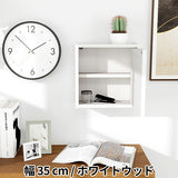 ウォールシェルフ 扉付き | WallBox7-DX D 単品S 棚付き 木目