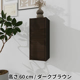 ウォールシェルフ 扉付き | WallBox7-DX H six 木目