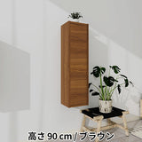 ウォールシェルフ 扉付き | WallBox7-DX H nine 木目