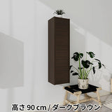 ウォールシェルフ 扉付き | WallBox7-DX H nine 木目