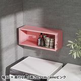 ウォールシェルフ 長方形 | WallBox7 B 単品S aino