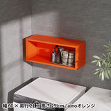 ウォールシェルフ 長方形 | WallBox7 B 単品S aino