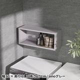 ウォールシェルフ 長方形 | WallBox7 B 単品S aino