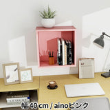 ウォールシェルフ 正方形 | WallBox7 A 単品M aino