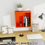ウォールシェルフ 正方形 | WallBox7 A 単品M aino