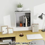 ウォールシェルフ 正方形 | WallBox7 A 単品M aino