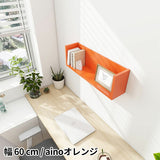 ウォールシェルフ コの字 | WallBox7 F 単品S aino