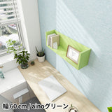 ウォールシェルフ コの字 | WallBox7 F 単品S aino