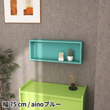 ウォールシェルフ 長方形 | WallBox7 E 単品M aino