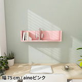 ウォールシェルフ コの字 | WallBox7 F 単品M aino