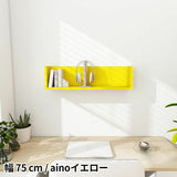 ウォールシェルフ コの字 | WallBox7 F 単品M aino
