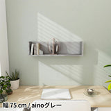 ウォールシェルフ コの字 | WallBox7 F 単品M aino
