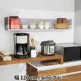 ウォールシェルフ コの字 | WallBox7 C-1200 aino