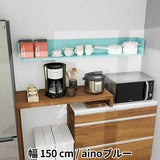 ウォールシェルフ コの字 | WallBox7 C-1500 aino