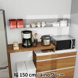 ウォールシェルフ コの字 | WallBox7 C-1500 aino