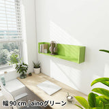 ウォールシェルフ コの字 | WallBox7 F-900 aino