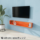 ウォールシェルフ コの字 | WallBox7 F-1200 aino