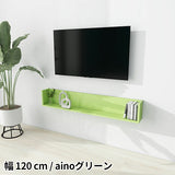 ウォールシェルフ コの字 | WallBox7 F-1200 aino