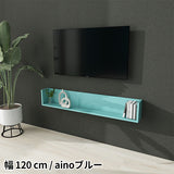 ウォールシェルフ コの字 | WallBox7 F-1200 aino