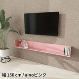 ウォールシェルフ コの字 | WallBox7 F-1500 aino