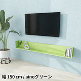 ウォールシェルフ コの字 | WallBox7 F-1500 aino
