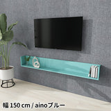 ウォールシェルフ コの字 | WallBox7 F-1500 aino