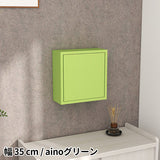 ウォールシェルフ 扉付き | WallBox7-DX D 単品S aino