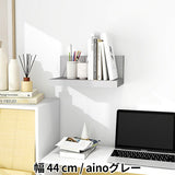 ウォールラック | Aino ZWR II L-440