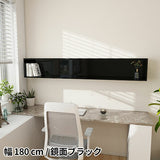 ウォールシェルフ 長方形 | wallbox7 B-1800 black