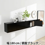 ウォールシェルフ 扉付き | WallBox7-DX B-1800 black