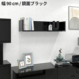 ウォールシェルフ コの字 | wallbox7 C-900 black