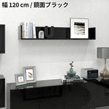 ウォールシェルフ コの字 | wallbox7 C-1200 black