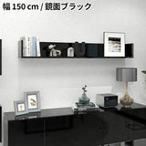 ウォールシェルフ コの字 | wallbox7 C-1500 black