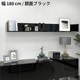 ウォールシェルフ コの字 | wallbox7 C-1800 black