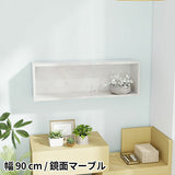 ウォールシェルフ 長方形 | wallbox7 B-900 marble